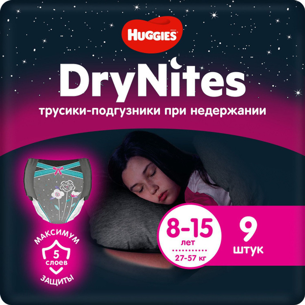 HUGGIES Ночь Подгузники трусики ночные для девочек (27-57 кг)