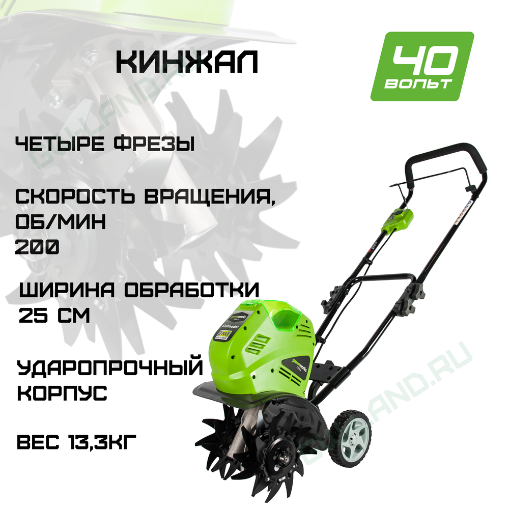 Культиватор аккумуляторный Greenworks Арт. 27087, 40V