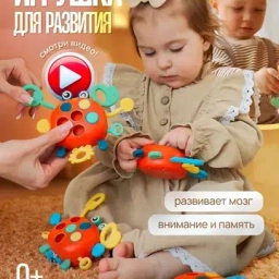 Акции