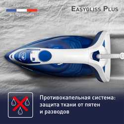 Утюг Tefal Easygliss 2 FV5735E0