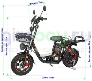 Электровелосипед Kugoo Kirin V3 PRO PLUS (60V/28.6Ah) внедорожная резина фото №5