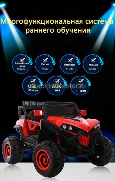 Детский электромобиль "XJL-588" белый