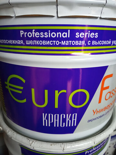 Краска Евро Фасад База А. 5 л.