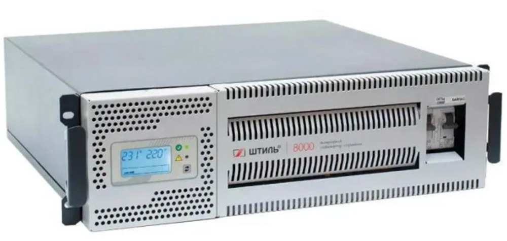 Стабилизатор Штиль IS8000RT