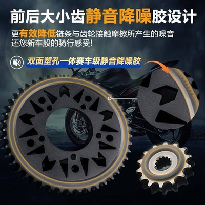 звезда комплект  Suzuki