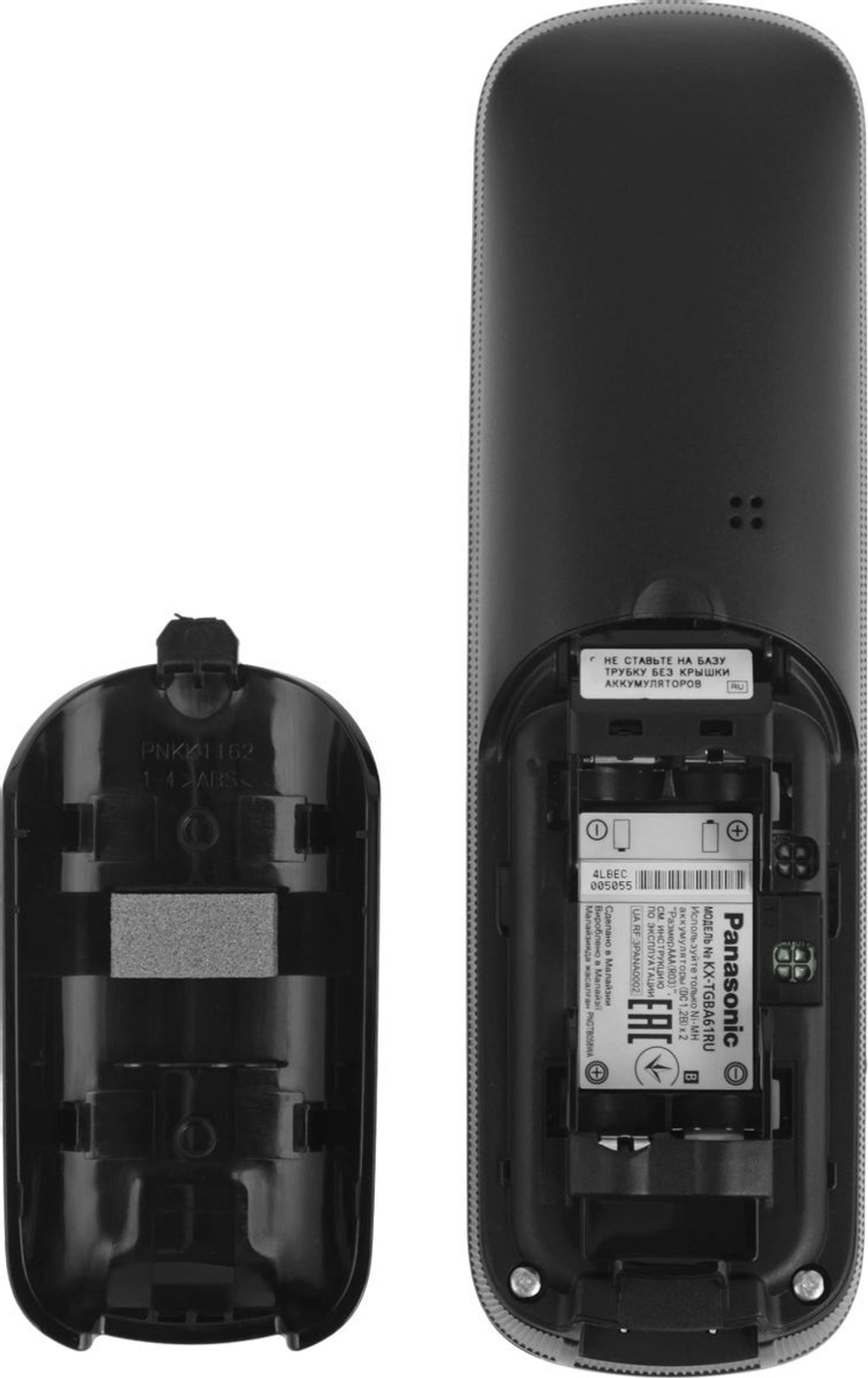 Радиотелефон  Panasonic KX-TGB610RUB