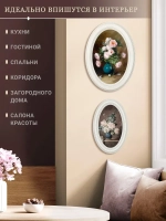 Картина на стену интерьерная на холсте 27*37 см