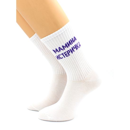 Носки с надписью "Мамина истеричка" белые Hobby Line
