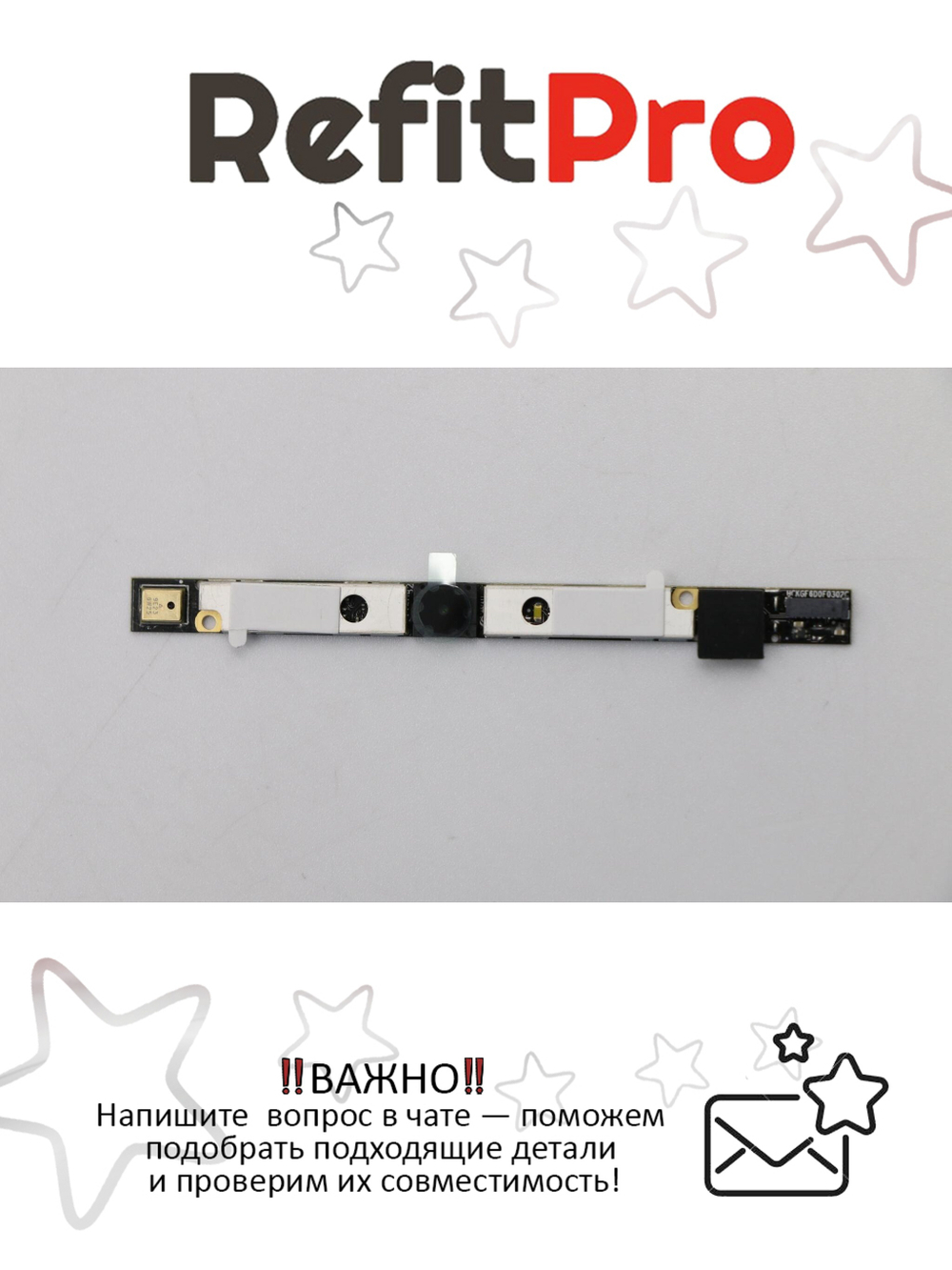 Камера для ноутбука Lenovo Y910-17ISK Camera HD w/2MIC (5C20M77788), оригинал