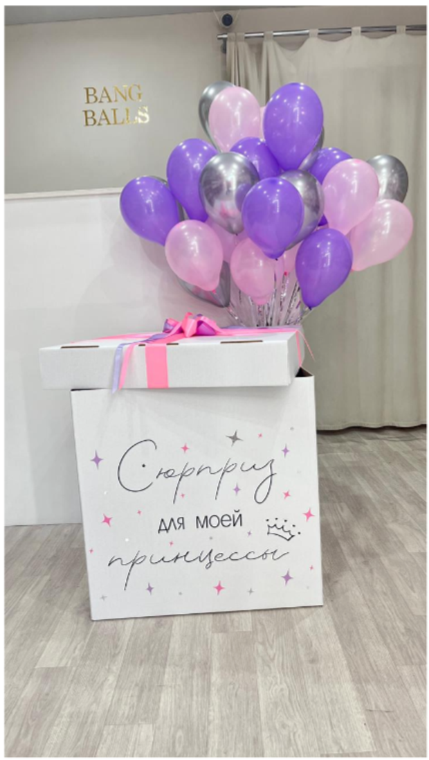 Коробка-сюрприз с шарами №162