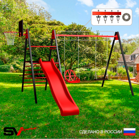 Уличные качели Sv Sport Maxi с горкой УК131КП2 (3.4м/Щит баскет/Со спинкой/Деревянные/Подвесы на подш 2к)