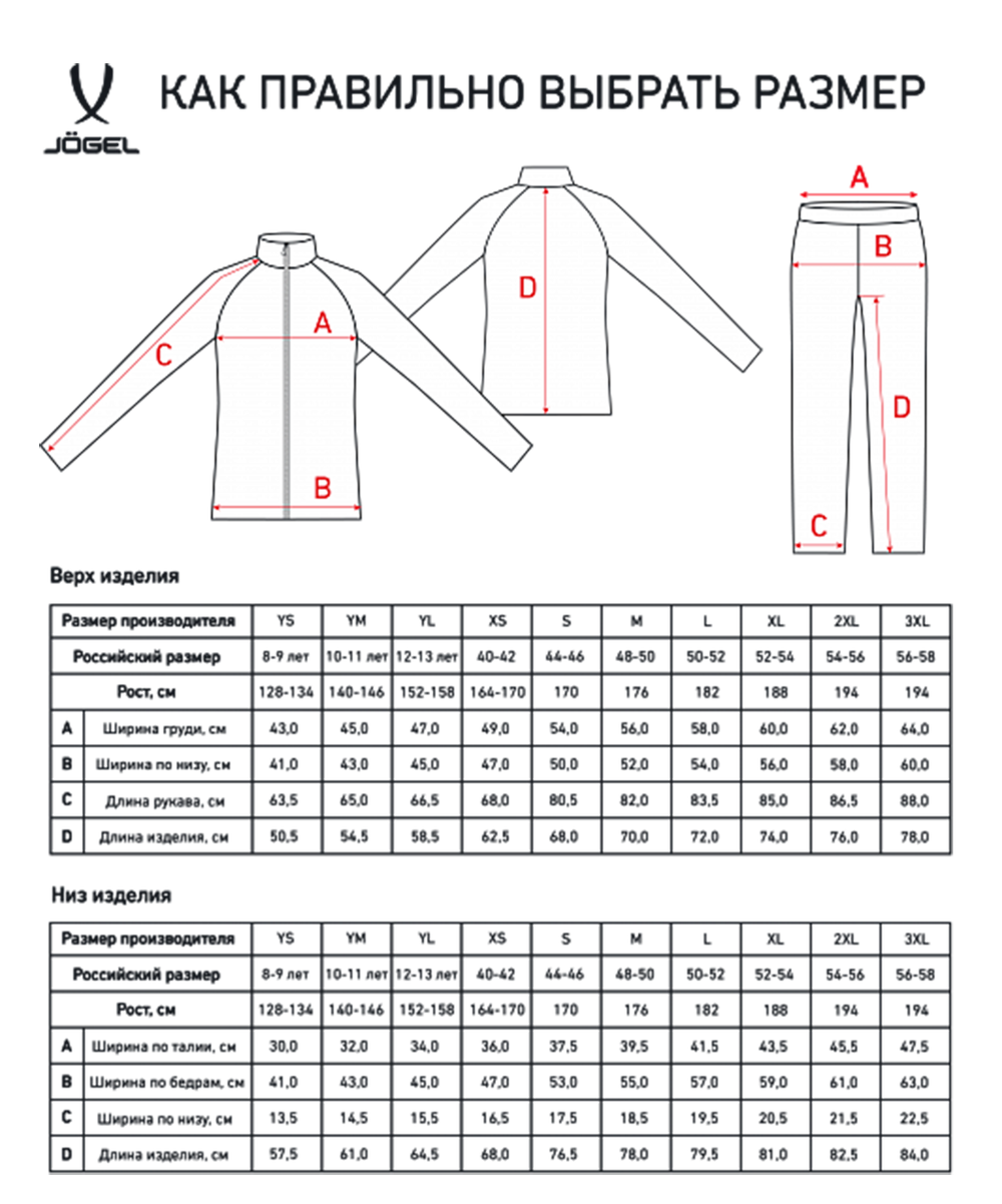 Костюм спортивный CAMP Lined Suit, синий/темно-синий/белый, детский