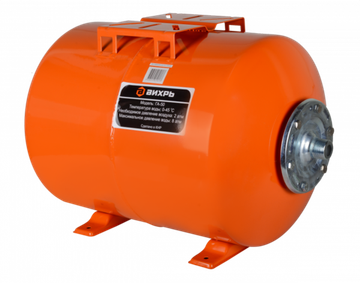 Гидроаккумулятор "ВИХРЬ" ГА-50