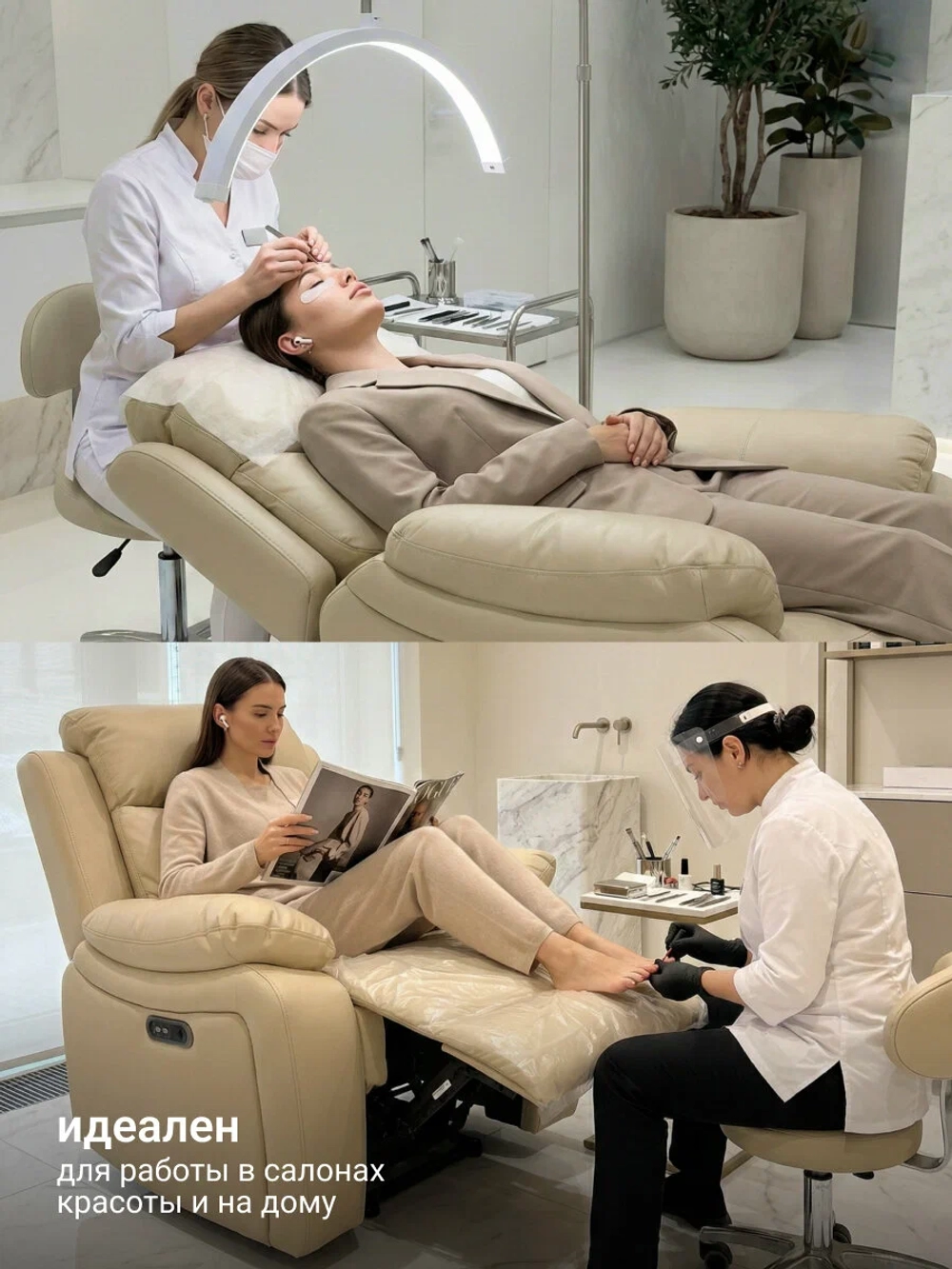 Кресло реклайнер Метрополь для отдыха (двухмоторное, электрическое)