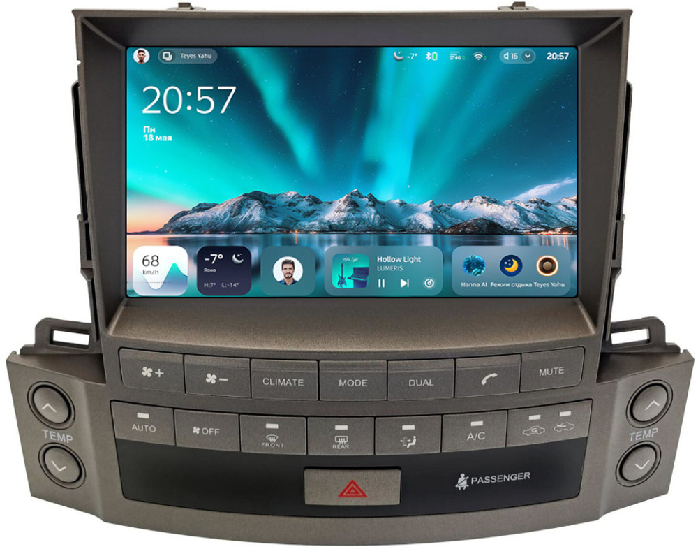 Магнитола для Lexus LX570 2007-2008 - Teyes CC4 монитор 9.2" 2K QLED на Android 14, Snapdragon 680, DSP, CarPlay, 4G SIM-слот