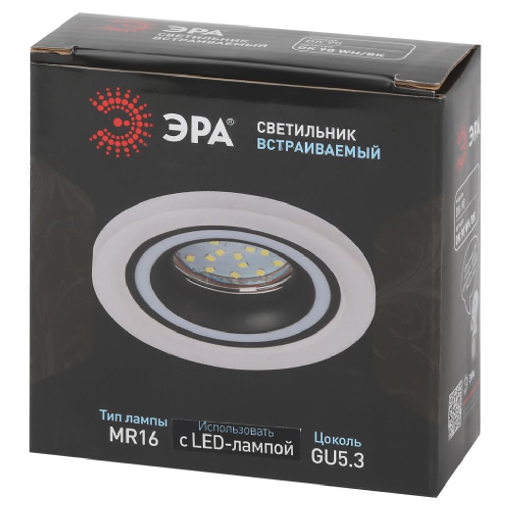 Светильник встраиваемый декоративный ЭРА DK90 WH/BK под лампу MR16 GU5.3 белый/черный | Декоративные встраиваемые светильники