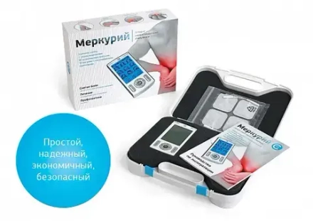Физиотерапевтический аппарат Меркурий для электромиостимуляции