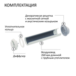 Вентиляционный клапан Norvind lite