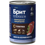 Консервы Брит Премиум BY NATURE puppy телятина для щенков всех пород.6х410г