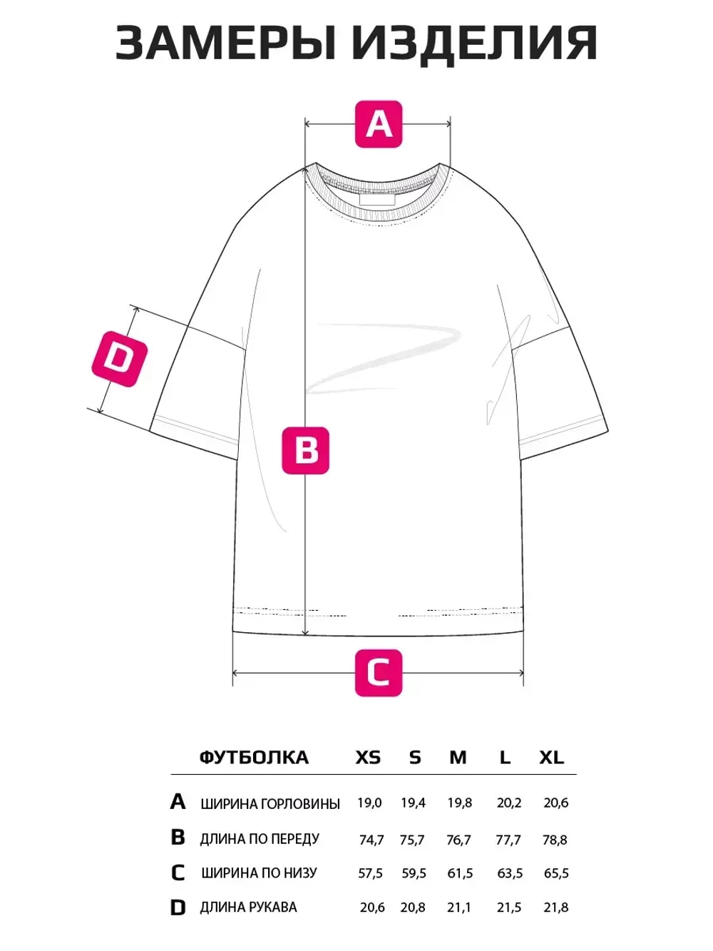 Футболка оверсайз базовая однотонная