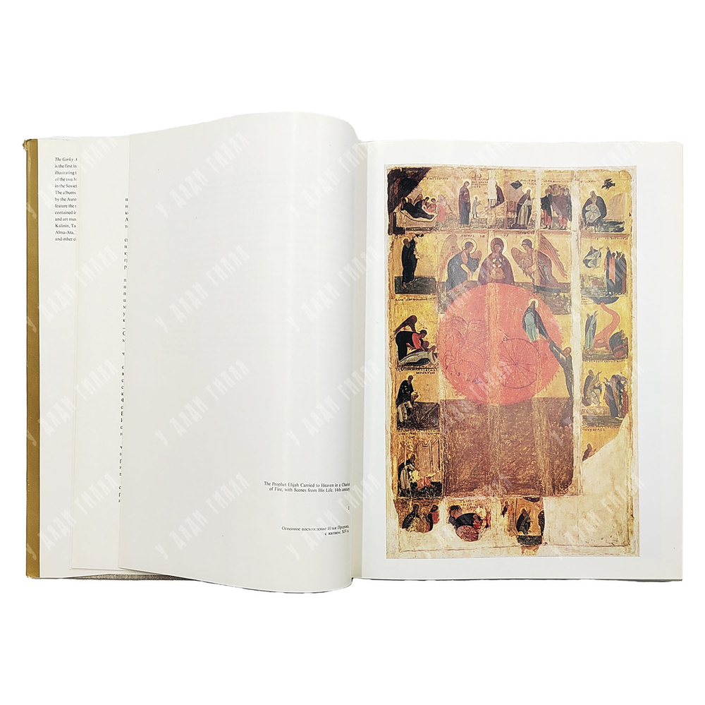 The Gorky art museum: Picture gallery / Горьковский художественный музей. Живопись. 1973