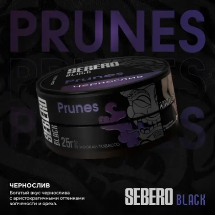 SEBERO Black  Чернослив  (Prunes) 25г