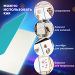 Блокнот-скетчбук большой ФОРМАТ (190х250 мм) В5 BRAUBERG ULTRA 80 г/м2 96 л. без линовки бирюзовый (2 штуки в упаковке)