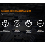 Зарядное устройство Fenix ARE-A4