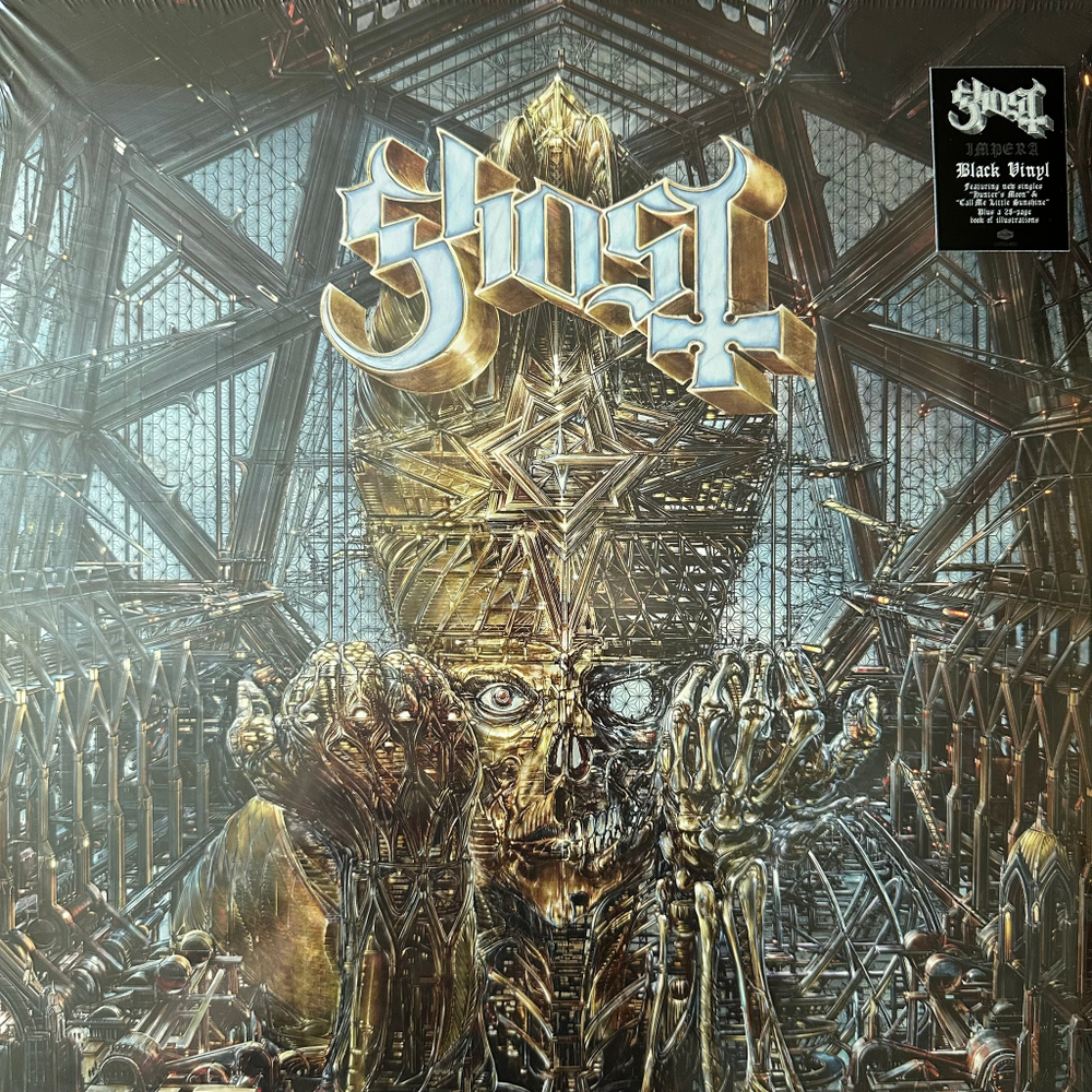 Ghost - Impera (Европа 2022г.)