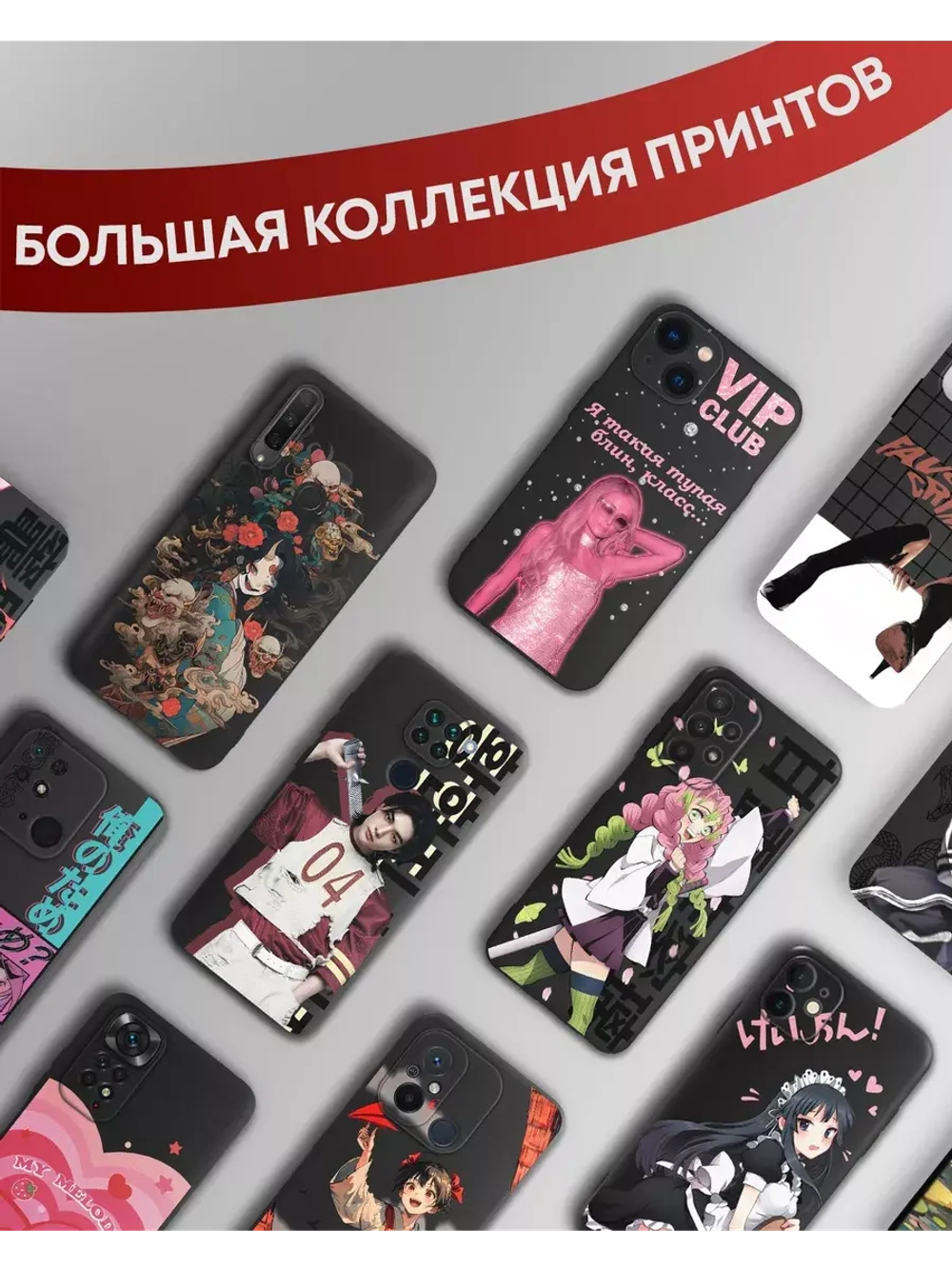 Чехол на Samsung S23 с принтом