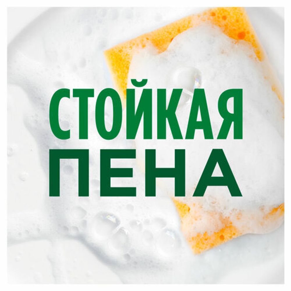 Средство для мытья посуды 1,35 л, FAIRY (Фейри) "Сочный Лимон", 740646