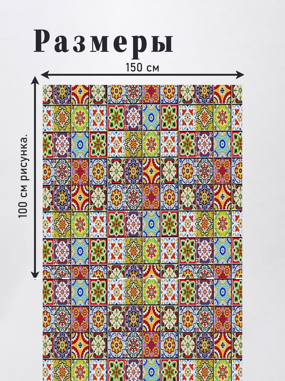 Оксфорд с принтом 2 метра №1 240 D