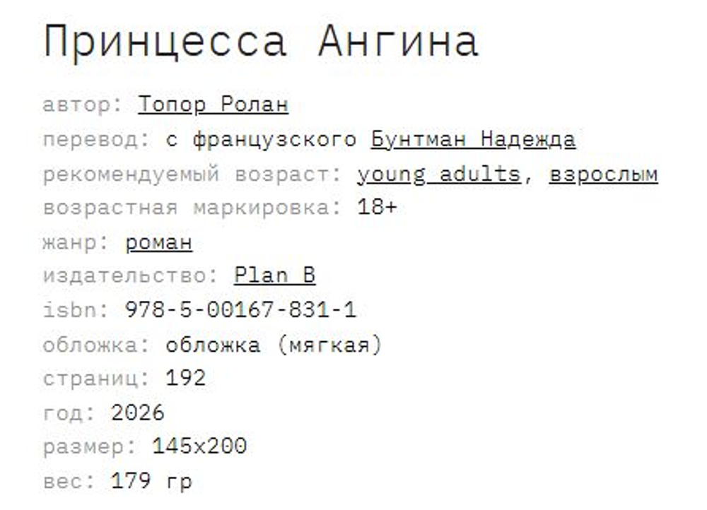 НОВИНКИ 09.04.2026