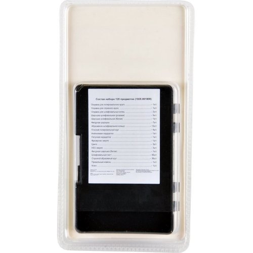 Набор насадок ELITECH для прямошлифмашины 120 предметов