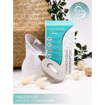 7980438 Молокоотсос Amarobaby, силиконовый, с крышкой