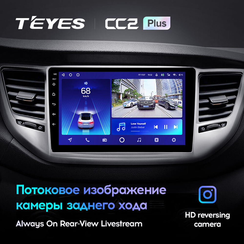 Teyes CC2 Plus 9" для Hyundai Tucson 2015-2018