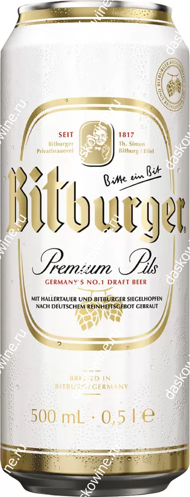 Пиво Берлинер Киндл Юбилеумс Пилснер светл. фильт. 0,5 л, 5,1% Германия Пиво Берлинер Киндл Юбилеумс Пилснер светл. фильт. 0,5 л, 5,1% Германия