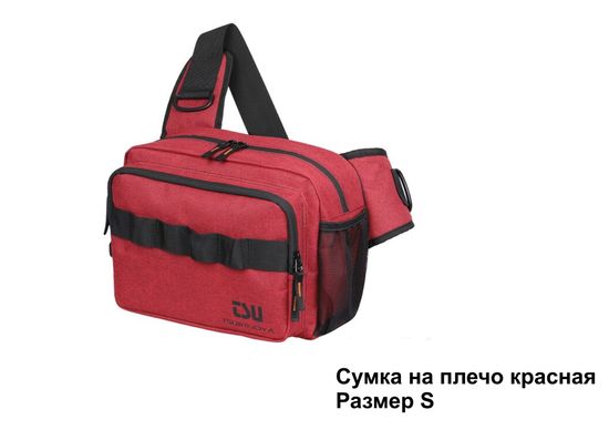 Сумка для ходовой рыбалки B32