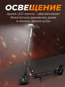 Электросамокат Kugoo S3 (до 30 км/ч, до 25 км, 350 Вт, 6000 мАч) для взрослых и детей