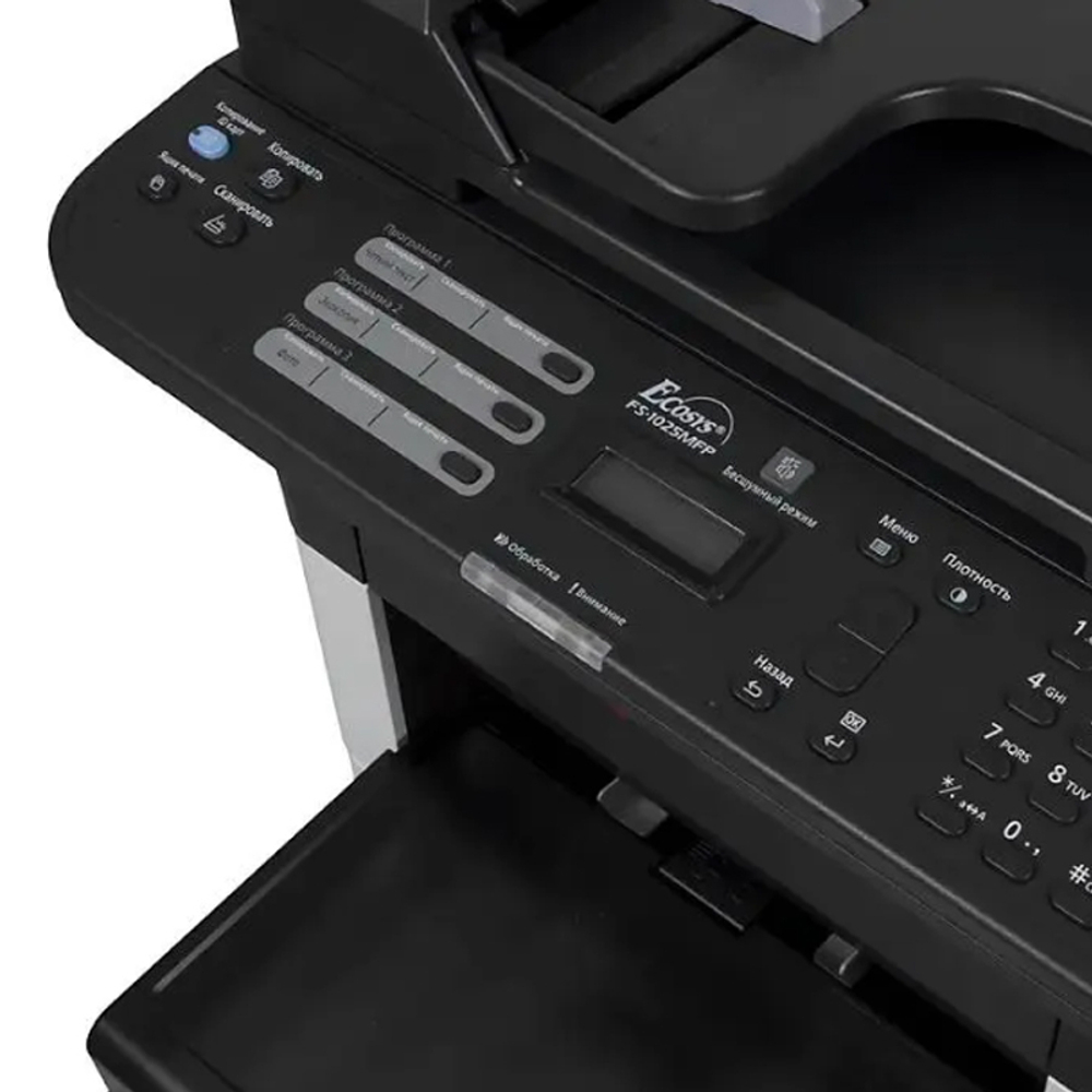 МФУ лазерное Kyosera Ecosys FS-1025MFP