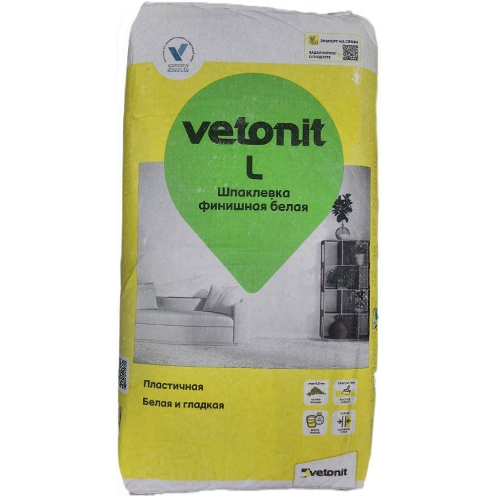 Шпаклевка полимерная Ветонит L финишная 20 кг