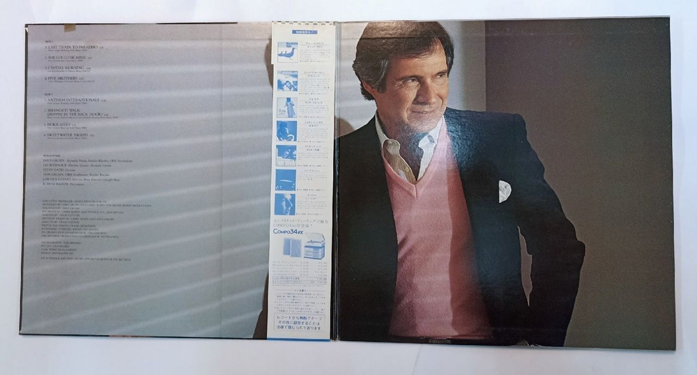 Винтажная виниловая пластинка Dave Grusin Out Of The Shadows (Japan 1982)