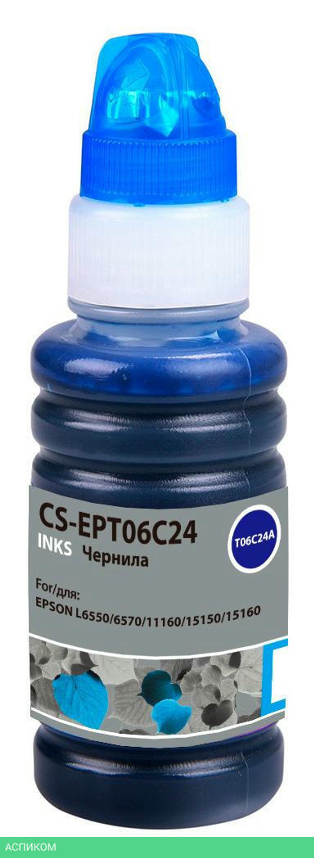 Чернила Cactus CS-EPT06C24 голубой