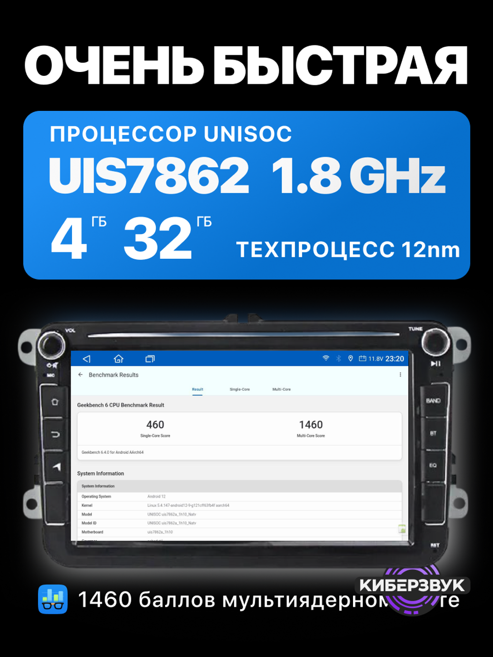 Автомагнитола TS10 для VAG (крутилки)