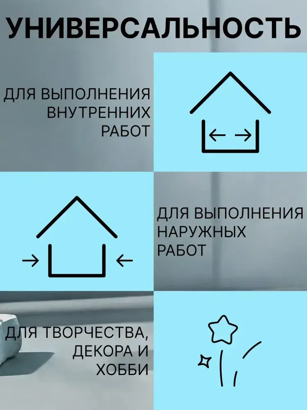 Универсальный колер GOL №57 Голубой, колеровочная паста для изменения цвета краски, шпаклёвки, лака на стенах, фасаде