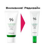 Крем солнцезащитный Dr.Ceuracle Tea Tree Purifine Green Up Sun SPF 50+ PA++++, 50 мл