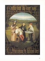 Медицина: Сокровища искусства и литературы