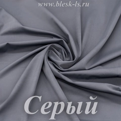 Матовый бифлекс, Серый, 200 гр/м, опт от 10 м