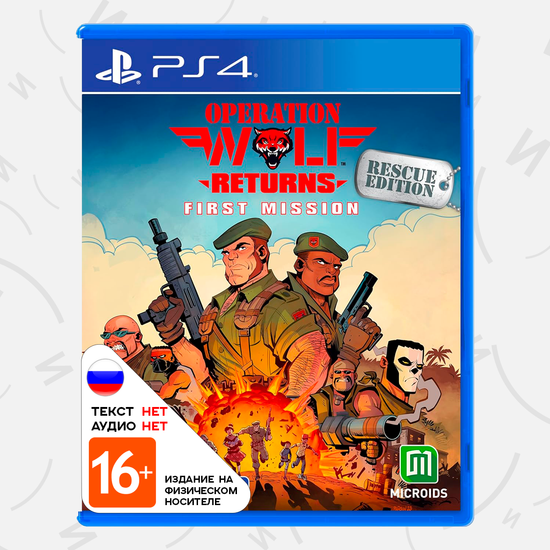 Игра Operation Wolf Returns: First Mission (PS4, английская версия)