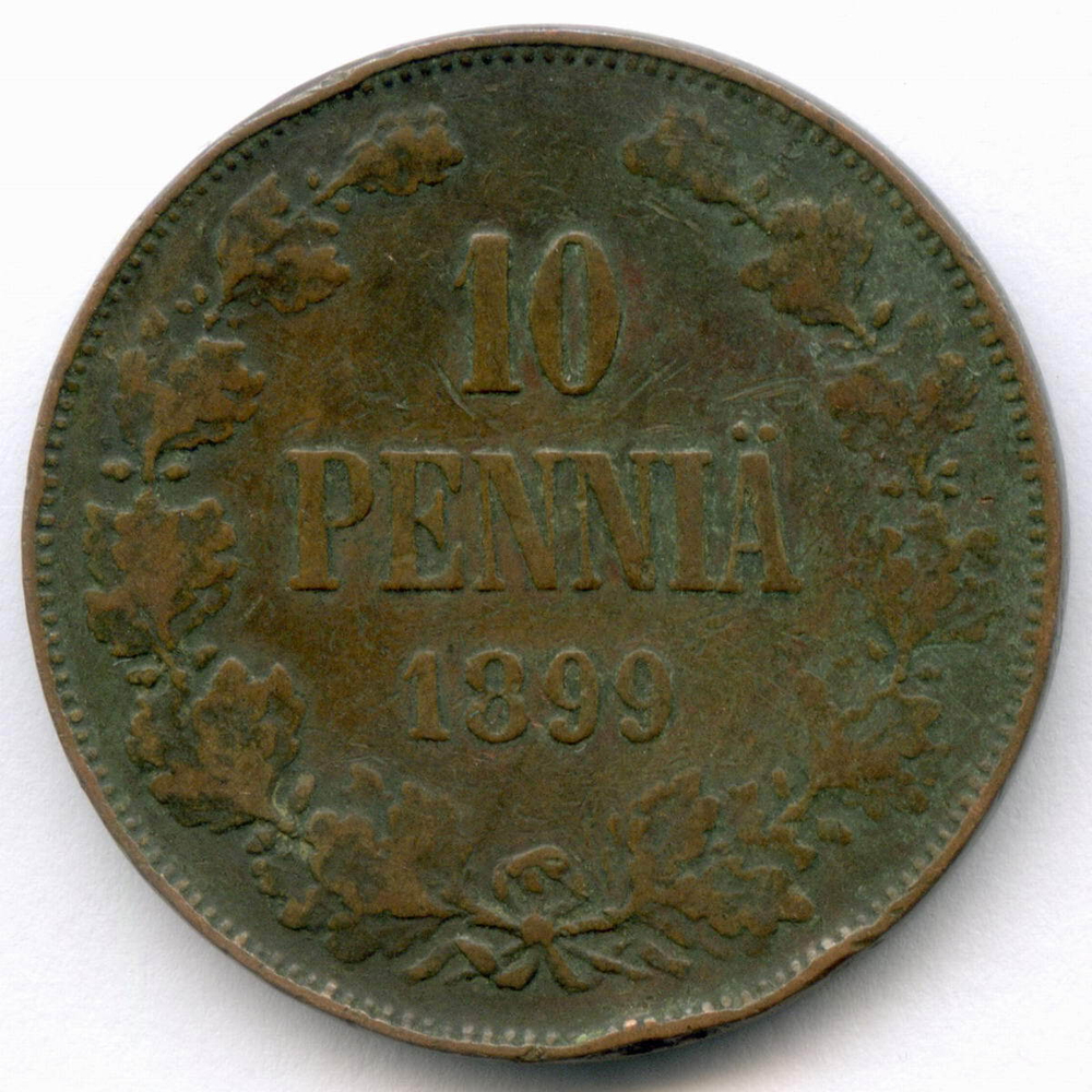 10 пенни 1899 год. Россия для Финляндии (Вензель Николая II). VF
